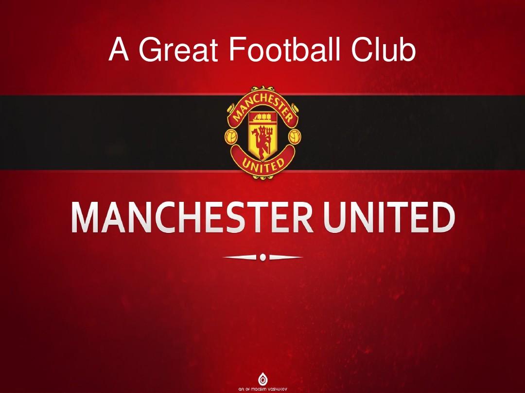 支撐球隊的 支撐球隊的